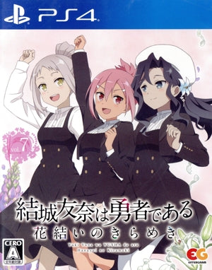 Yuki Yuna is a Hero Hanayui no Kirameki vol.7