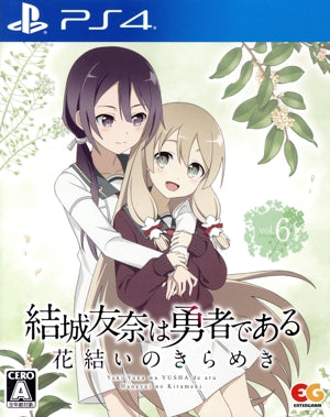 Yuki Yuna is a Hero Hanayui no Kirameki vol.6