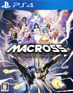 Macross -Shooting Insight-