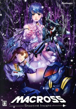 Macross -Shooting Insight- Limited Edition