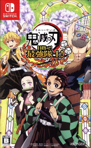 Aim for Demon Slayer!