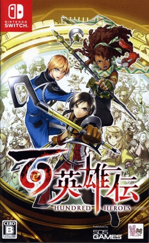 Hundred Heroes