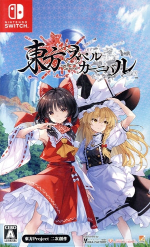 touhou spell carnival