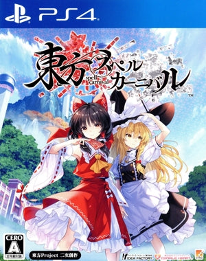 touhou spell carnival
