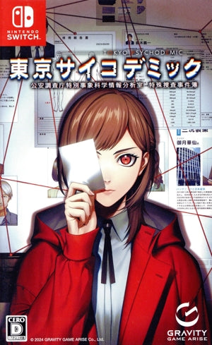 Tokyo Psychodemic Public Security Intelligence Agency Special Event Scientific Information Analysis Office Special Investigation Case Files