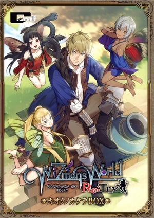 Wiseman's World Retry Kioku no Kakera BOX