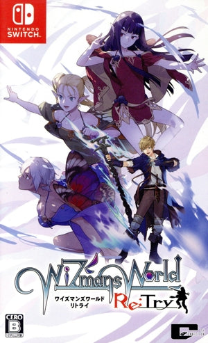 Wiseman's World Retry