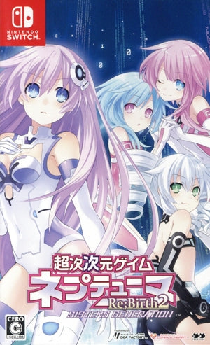 Hyperdimension Neptunia Re;Birth2 SISTERS GENERATION