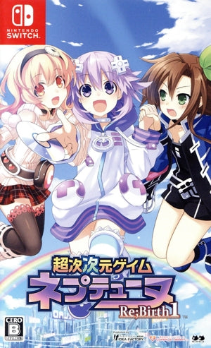 Hyperdimension Neptunia Re;Birth1