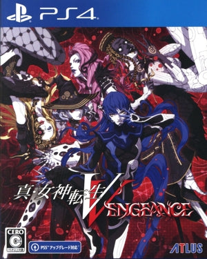 Shin Megami Tensei V Vengeance