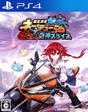 Bakusoujigen Neptunia VS Giant God Slynu
