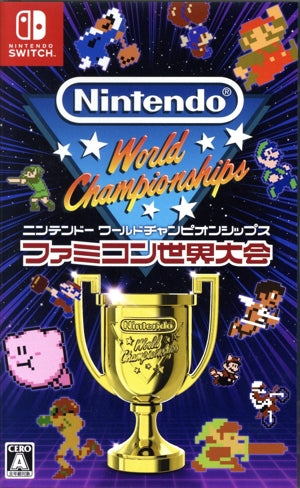 Nintendo World Championships Famicom World Championships