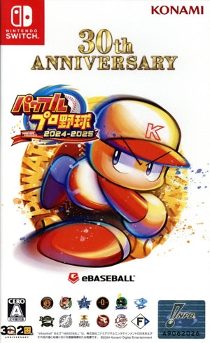 Powerful Professional Baseball 2024-2025