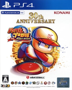 Powerful Professional Baseball 2024-2025