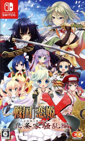 Sengoku†Koihime