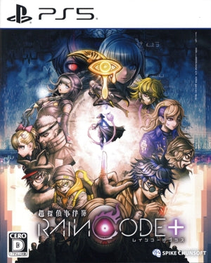 Super Detective Case Files Rain Code Plus