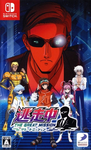 On the Run Great Mission