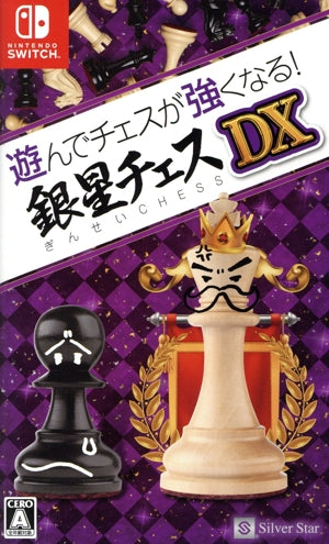 Play and become stronger at chess!