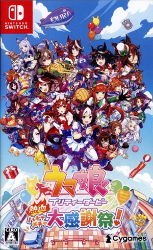 Uma Musume Pretty Derby Hot Blooded Big Thanksgiving!