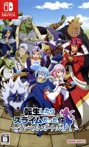 That Time I Got Reincarnated as a Slime Tempest Stories