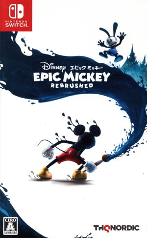 Disney Epic Mickey:Rebrushed