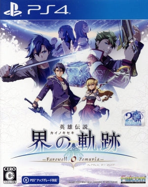 The Legend of Heroes: Kiseki no Kiseki -Farewell, O Zemuria- Regular Edition