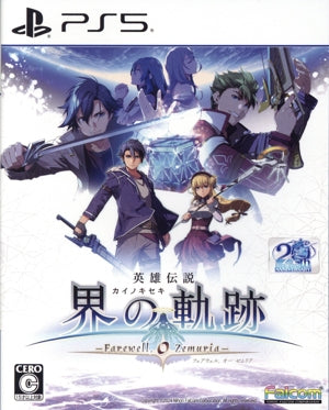 The Legend of Heroes: Kiseki no Kiseki -Farewell, O Zemuria- Regular Edition