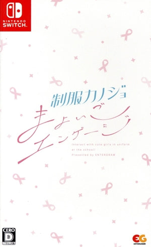 Uniform Girlfriend Mayoigo Engagement