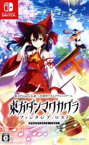 Touhou Danmakagura Fantasia Lost