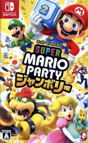 super mario party jamboree