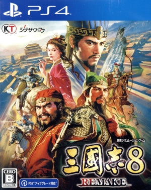 Romance of the Three Kingdoms 8 REMAKE