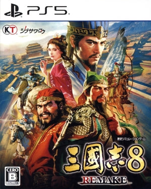 Romance of the Three Kingdoms 8 REMAKE
