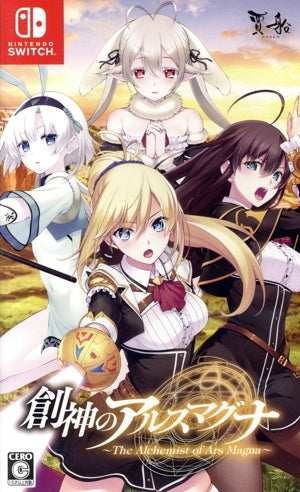 The Alchemist of Ars Magna