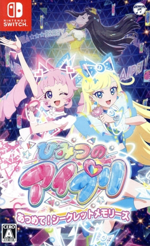 Collect the secret iris!