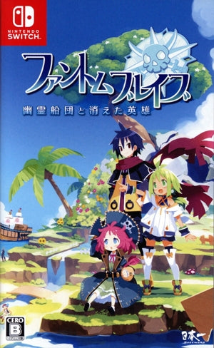 Phantom Brave: The Ghost Fleet and the Vanishing Heroes