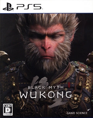 Black Myth: Wukong