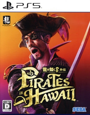 Yakuza 8 Gaiden Pirates in Hawaii