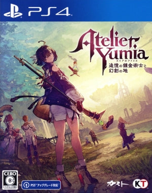 Atelier Yumia ~The Alchemist of Memories and the Land of Illusions~