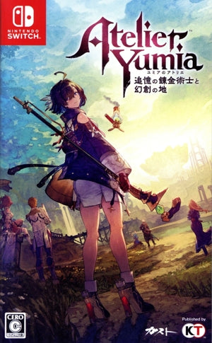 Atelier Yumia ~The Alchemist of Memories and the Land of Illusions~