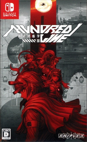 HUNDRED LINE -Final Defense Academy-