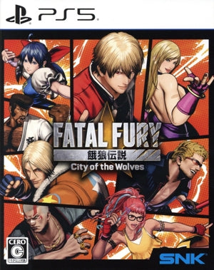 Fatal Fury City of the Wolves SPECIAL EDITION
