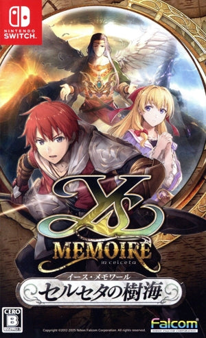 Ys Memoir -Sea of ​​Celceta-