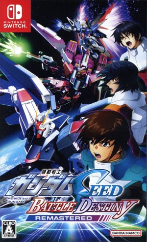 Mobile Suit Gundam SEED BATTLE DESTINY REMASTERED