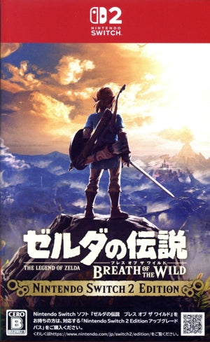 The Legend of Zelda: Breath of the Wild Nintendo Switch 2 Edition
