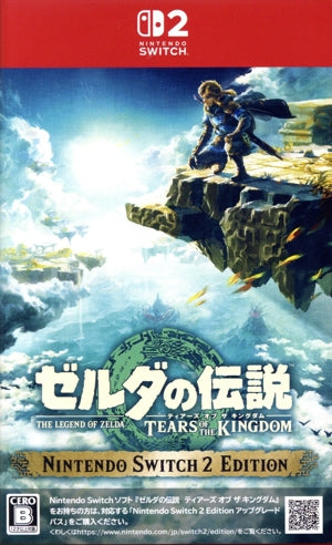 The Legend of Zelda: Tears of the Kingdom Nintendo Switch 2 Edition