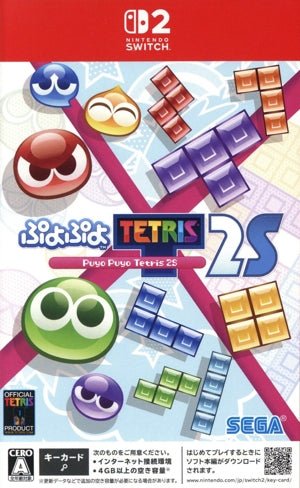 Puyo Puyo Tetris 2S