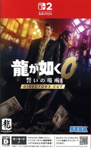 Yakuza 0 Place of Oath Directors Cut