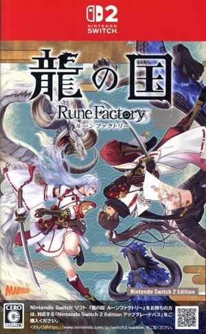 Land of Dragons Rune Factory Nintendo Switch 2 Edition