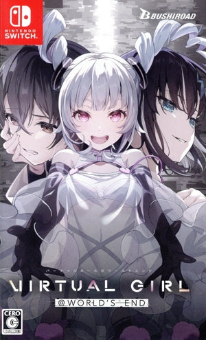 VIRTUAL GIRL @ WORLD'S END (Regular version)