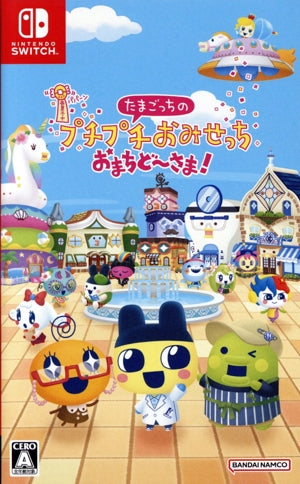 Tamagotchi's Buchi Puchi Omisecchi Omachido-sama!